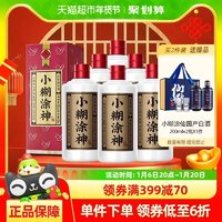 小糊涂仙 小糊涂神 52%vol 浓香型白酒 500ml*6瓶