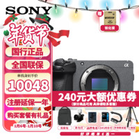 SONY 索尼 ILME-FX30紧凑型4K Super 35mm 电影摄影机 手持握柄套装摄像机 FX30B单机 官方标配