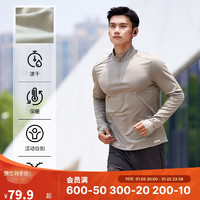 DECATHLON 迪卡侬 运动长袖T恤秋冬薄绒卫衣训练服跑步上衣 卡其色2XL-4100171