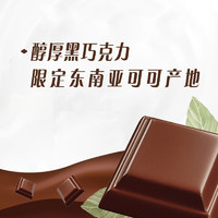 88VIP：JUNLEBAO 君乐宝 白小纯黑巧牛奶180ml*6袋