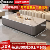 香梦源岩板茶几加高落地款茶几客厅家用小户型轻奢落地茶几电视柜组合 灰柜+雪山白120*60cm【茶几】