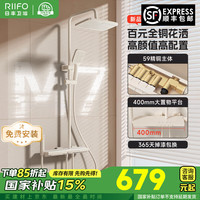 日丰花洒全套钢琴键增压淋浴花洒套装枪灰色多功能喷头铜主体淋浴器 全铜水路 | M7奶白增压出水花洒