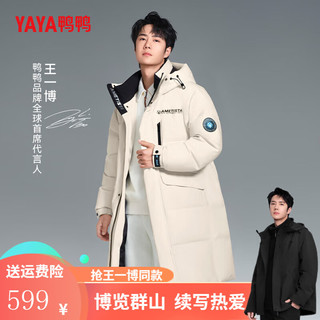 鸭鸭（YAYA）秋冬羽绒服同款时尚休闲户外保暖加厚连帽外套 白色 2XL 165-180斤