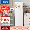 Haier 海尔 178升两门双开门小户型家用电冰箱节能省电白色迷你宿舍出租房BCD-178LHC2E0WV