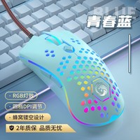 绿磁 gpw二代狗屁王电竞游戏鼠标