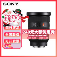 SONY 索尼 全画幅变焦镜头 微单相机FE口  FE24-70F2.8 GM II(二代） 官方标配