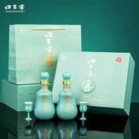 88VIP：口子窖 10年型50度兼香型白酒500ML*2瓶礼盒