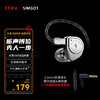 SIMGOT 兴戈 EW200 可换线HiFi有线耳机动圈高音质大声场听声辨位吃鸡入耳式电脑游戏电竞音乐耳塞