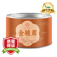 茗门天赐 金骏眉特级红茶正宗武夷山红茶 30g