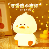 移动端、京东百亿补贴：京黔 元旦跨年小夜灯实用走心女生床头卧室氛围灯 可爱鸭硅胶灯+七色光+可定时