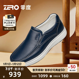 ZERO 零度Zero男鞋2024秋冬羊皮柔软舒适日常休闲鞋简约百搭轻户外鞋子 蓝色套脚 44