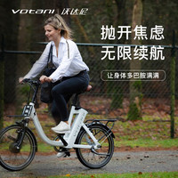 BESV Q3内三速电助力自行车城市休闲时尚20寸