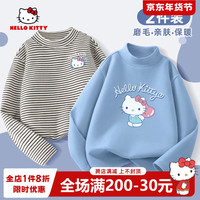 凯蒂猫HELLO KITTY女大童秋冬加绒加厚半高领德绒t恤一体绒保暖内搭打底衫上衣童装 蒂背心蓝+蒂心K黑色细条 110
