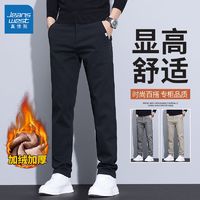 JEANSWEST 真维斯 商务冬季加绒新款休闲裤男潮牌修身小脚弹力男裤裤子长裤