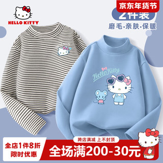 HELLO KITTY女大童秋冬加绒加厚半高领德绒t恤一体绒保暖内搭打底衫上衣童装 蒂冲浪蓝+蒂心K黑色细条 150