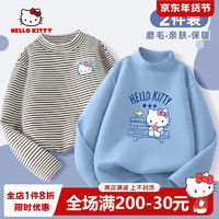 HELLO KITTY女大童秋冬加绒加厚半高领德绒t恤一体绒保暖内搭打底衫上衣童装 蒂公园蓝+蒂心K黑色细条 110