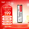 Great Wall 长城 SSD固态硬盘GW3300 M.2接口(NVMe协议)PCIe 3.0x4 台式笔记本固态硬盘 GW3300-512GB