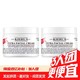 Kiehl's 科颜氏 高保湿面霜 125ml*2