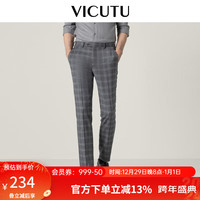 威可多（VICUTU）男士套西裤羊毛格纹西装裤男时尚商务正装西服裤男VBS19321410