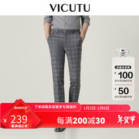 威可多(VICUTU)男士裤羊毛格纹西装裤男时尚商务正装西服裤男VBS19321410 灰色格纹 31 170/81B