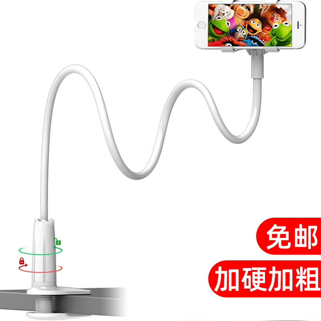 轩云绝世 多功能通用手机支架懒人手机支架床头看电视电影桌面床上用支架