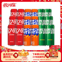 Coca-Cola 可口可乐 混合碳酸饮料330ml*18罐