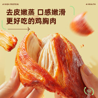 三只松鼠 鸡胸肉 1000g/箱 即食