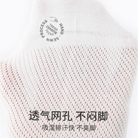 副歌袜子男夏季薄款短袜纯棉抗菌防臭吸汗运动透气男士短筒船袜