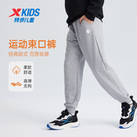 XTEP特步童装儿童针织长裤男女童通码密热绒轻盈柔软一体绒运动束口裤 中麻灰26 110cm