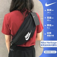 NIKE 耐克 男女斜挎包2024新款单肩包运动胸包健身骑行跑步胸前腰包