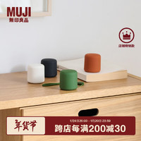 MUJI 無印良品 无印良品 MUJI 便携式无线音箱 迷你小音箱 桌面音响 绿色