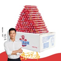 Shuanghui 双汇 王中王火腿肠  35g*100支 即食香肠 整箱装 烧烤肠 烧烤  露营款