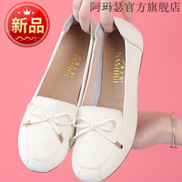 阿玛瑟 amase 老人皮鞋女软底软面中年人奶奶女士船鞋夏天女款平底瓢鞋牛筋底鞋真皮防滑软底平底休闲中老年单鞋舒适一 米白色 头层牛皮 单鞋款 39