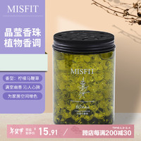 MISFIT 星幻系列香珠 空气清新剂 220g 柠檬马鞭草