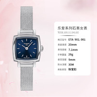 TISSOT 天梭 乐爱系列 女士石英腕表 T058.109.11.036.00 30mm