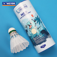 /威克多威克多 VICTOR羽毛球碳音球常州中国公开赛纪念款NCS耐打稳定