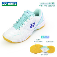 YONEX 尤尼克斯 101CR 男女通用羽毛球鞋