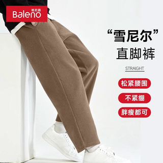 Baleno 班尼路 男士直筒加绒长裤 【束脚常规款】咖纯色