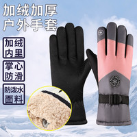 杰盘 加厚骑行保暖手套防风户外保暖