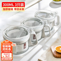 金熊调料罐调味罐调料盒三组300ML*3个 带置物架JC300