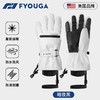 FOU fyouga滑雪手套 H1016 防水保暖护具