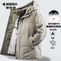 百亿补贴：Edenbo 爱登堡 羽绒服冬季新国标90%白鸭绒暗格提花时尚休闲男装保暖外套