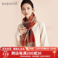 BAOSHIDI 宝石蝶 山羊绒保暖围巾女格纹披肩女生妈妈生日礼物女礼盒装/有致格调7