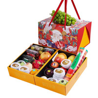 CAIFAN水果礼盒混搭 新鲜水果应季10种组合高端果篮品 专拍 13斤  专拍