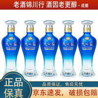 YANGHE 洋河 天之蓝 42度 绵柔浓香型白酒 100ml*5瓶