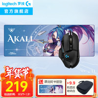 logitech 罗技 G502 HERO游戏鼠标有线鼠标电竞鼠标