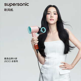 dyson 戴森 HD16智能吹风机湛蓝紫恒温护发Supersonic速干