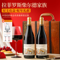 凯洛酒庄 CARO 小龙年 蛇年生肖酒 红葡萄酒