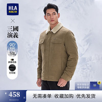 HLA 海澜之家 羽绒服男24新三国演义翻领毛领保暖外套男冬季上衣