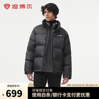 TANBOER 坦博尔 羽绒服男女款立领潮流运动时尚面包服外套530363D 山云黑 170